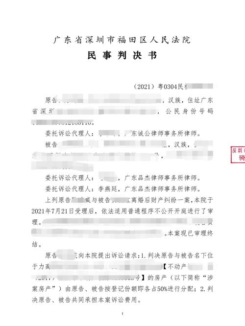 能出轨吗_出轨能判刑吗_出轨能被原谅吗