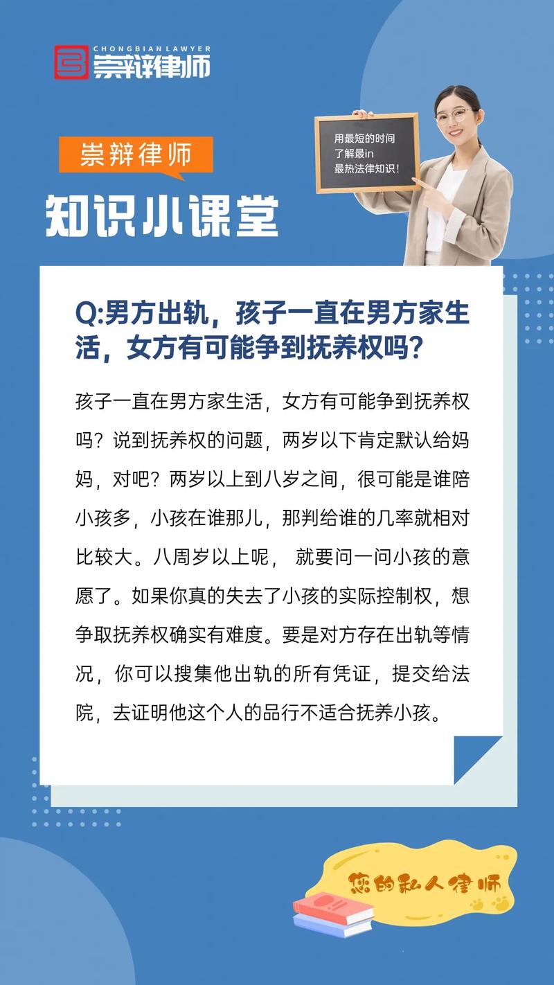 能出轨吗_出轨能不能让对方净身出户_出轨能改掉吗