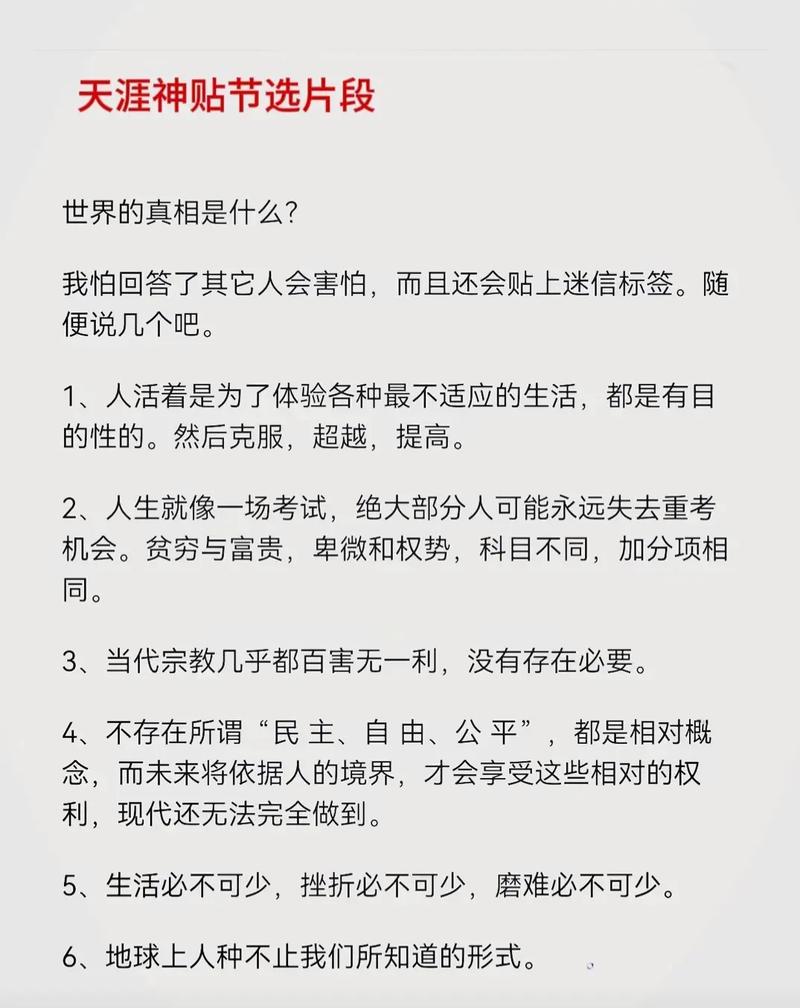 天涯论坛情感天地_天涯情感天地年度热帖_天涯-情感-天地旧版