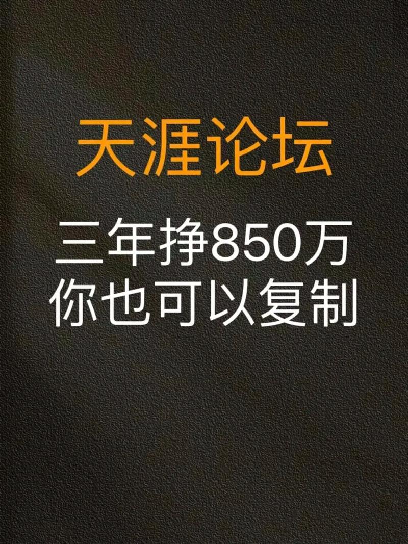 天涯情感天地年度热帖_天涯论坛情感天地_天涯-情感-天地旧版