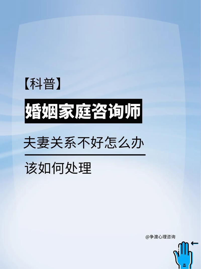 婚姻情感咨询师收费标准_婚姻咨询情感师工作内容_婚姻情感咨询师