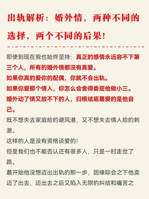 婚外情结束无非就这三种结局_婚外情最好的结局是在婚外结束_婚外情的六种结局