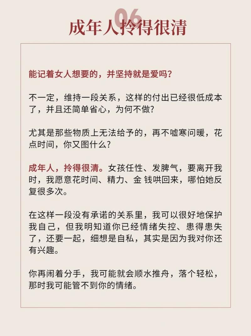 婚外情结束无非就这三种结局_婚外情的六种结局_婚外情最好的结局是在婚外结束