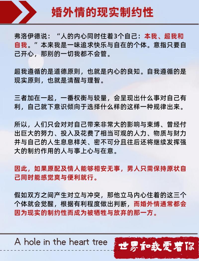 婚外情的6种结局_婚外情的六种结局_婚外情最好的结局是在婚外结束