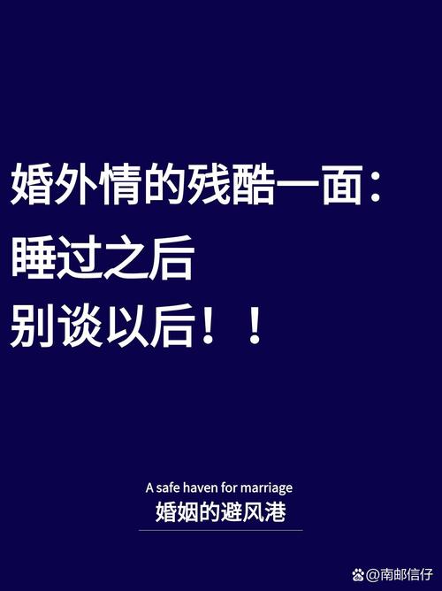 婚外情最好的结局是在婚外结束_婚外情的六种结局_婚外情的6种结局