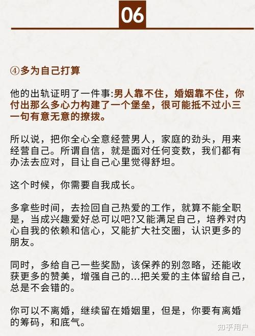 出轨原谅老公的说说_出轨原谅老公的文案_原谅出轨老公