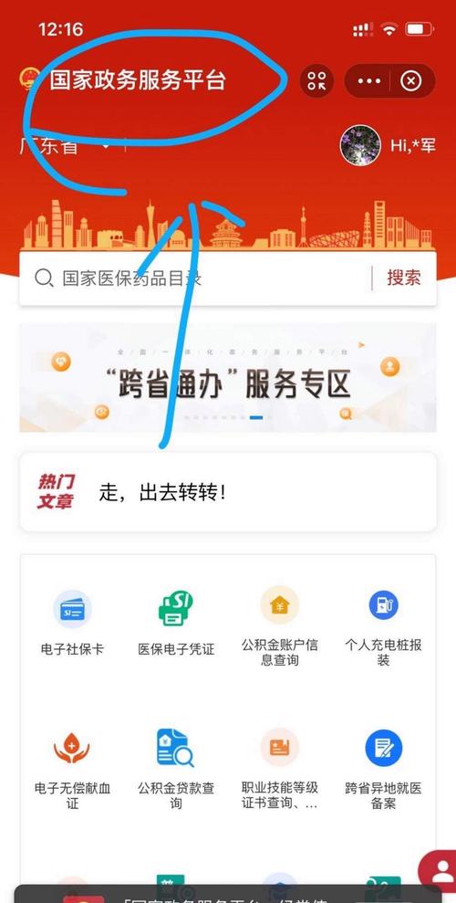 如何查询对方是已婚还是单身？