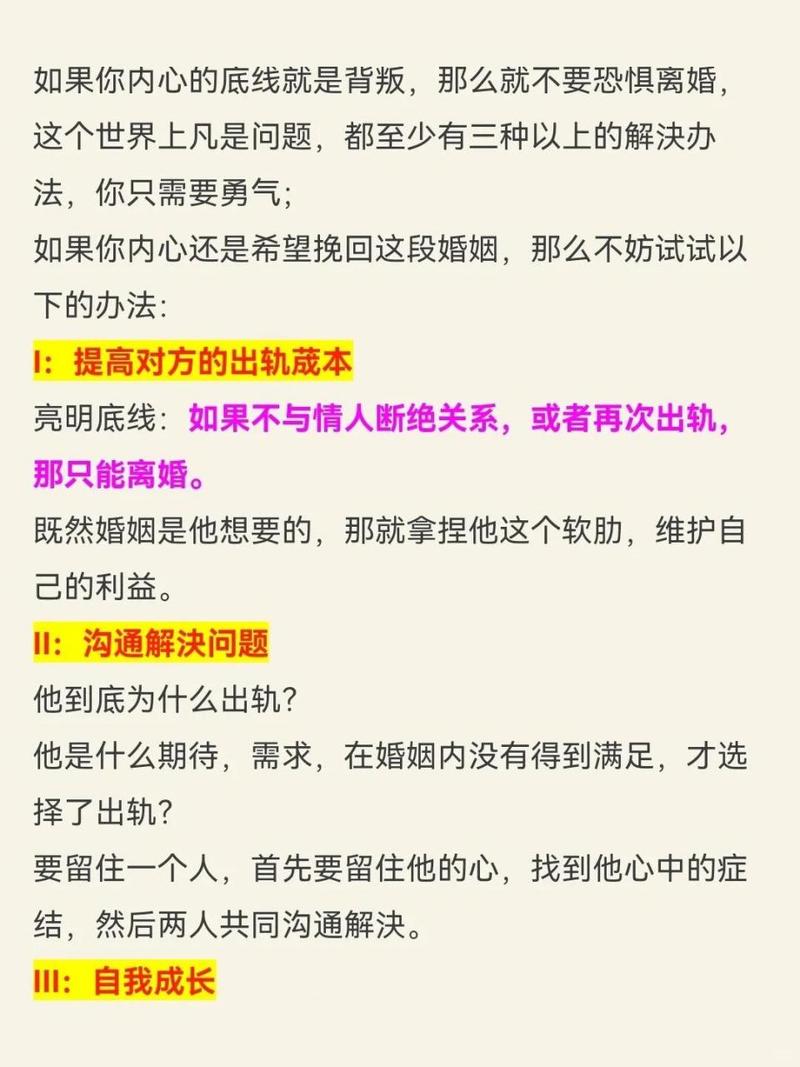 已婚男女婚外情_已婚男女婚外情有真爱吗_已婚男女婚外情违法吗