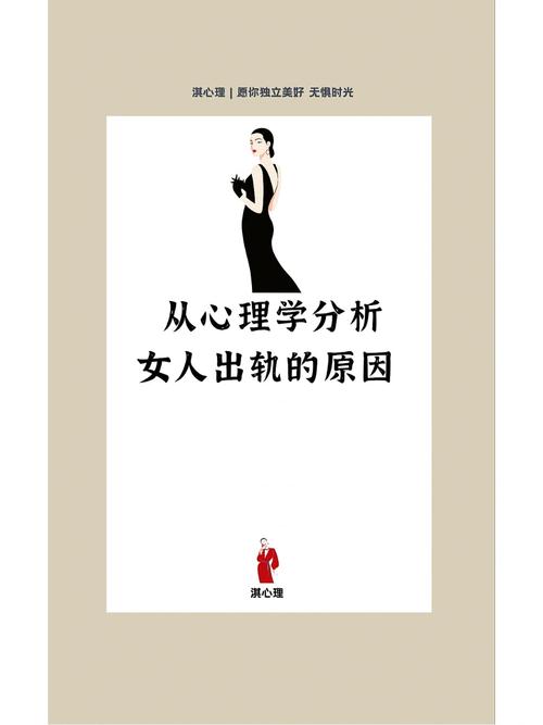 出轨已婚女人是什么后果呢_已婚女人出轨_出轨已婚女人能顺利分开吗