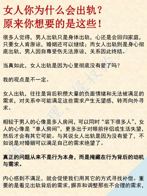 出轨已婚女人能顺利分开吗_出轨已婚女人是什么后果呢_已婚女人出轨