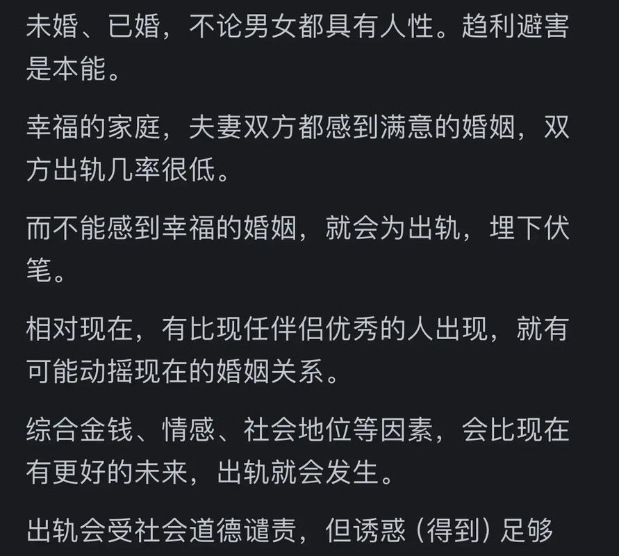 出轨已婚女人是什么后果呢_已婚女人出轨_出轨已婚女人能顺利分开吗