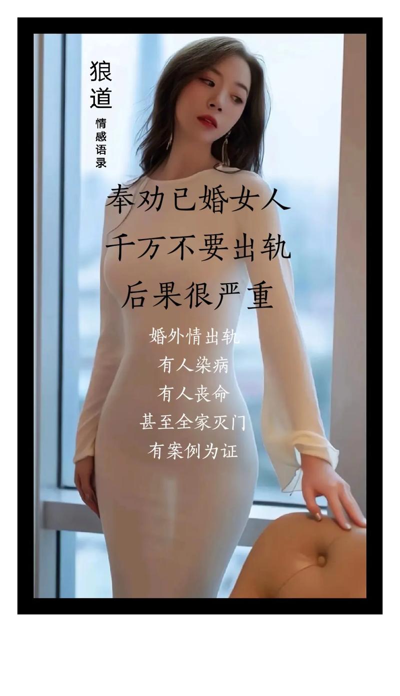 已婚女人出轨_出轨已婚女人能顺利分开吗_男人为什么喜欢出轨已婚女人