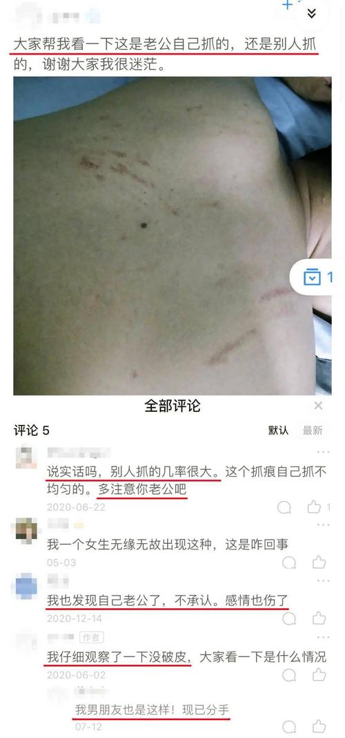 出轨男人的表现和心态_出轨男的表现_男人出轨的表现