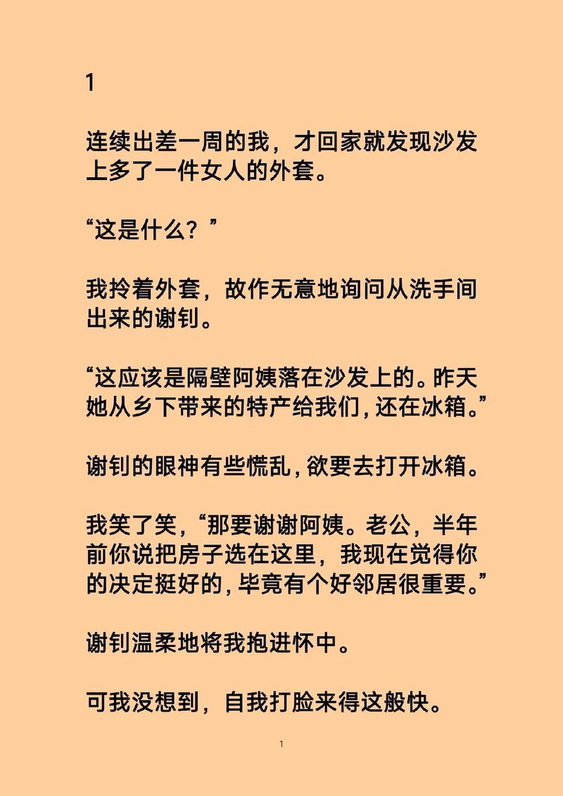 出轨女人能原谅不_女出轨_出轨女人离婚财产怎么分