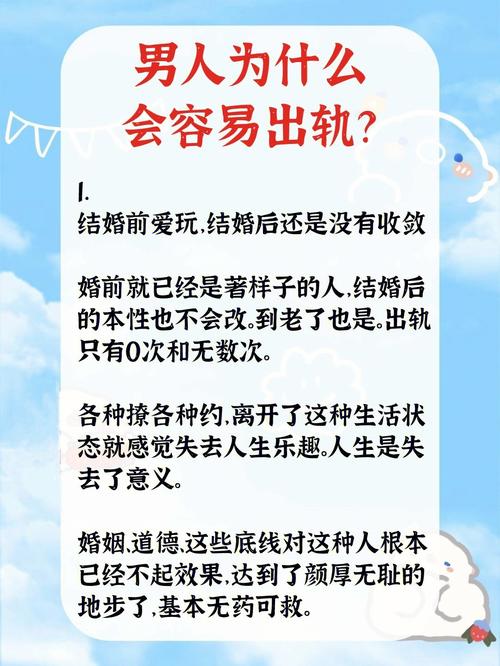 出轨女人能真心回归吗_出轨女人常说的4句话_女出轨