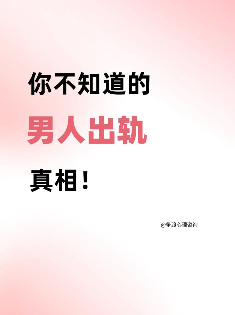 女人出轨后为什么借口越来越多_出轨的女人该怎么办呢_女人出轨的5大原因