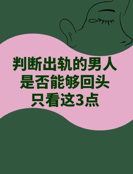 出轨的女人该怎么办呢_女人出轨后为什么借口越来越多_女人出轨的5大原因