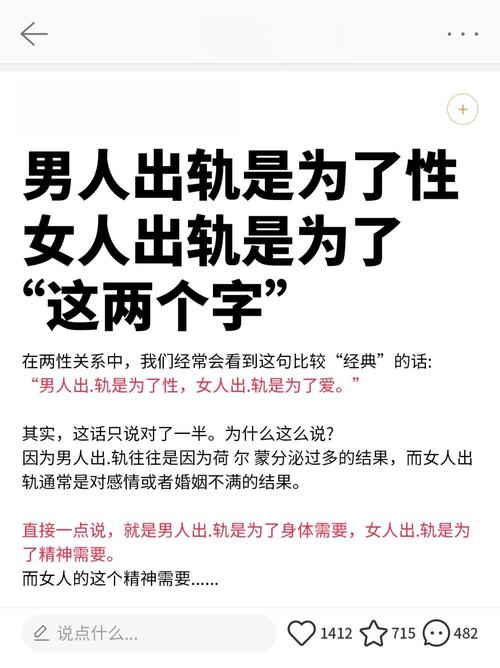 女出轨_出轨女人会后悔吗_出轨女人常说的4句话