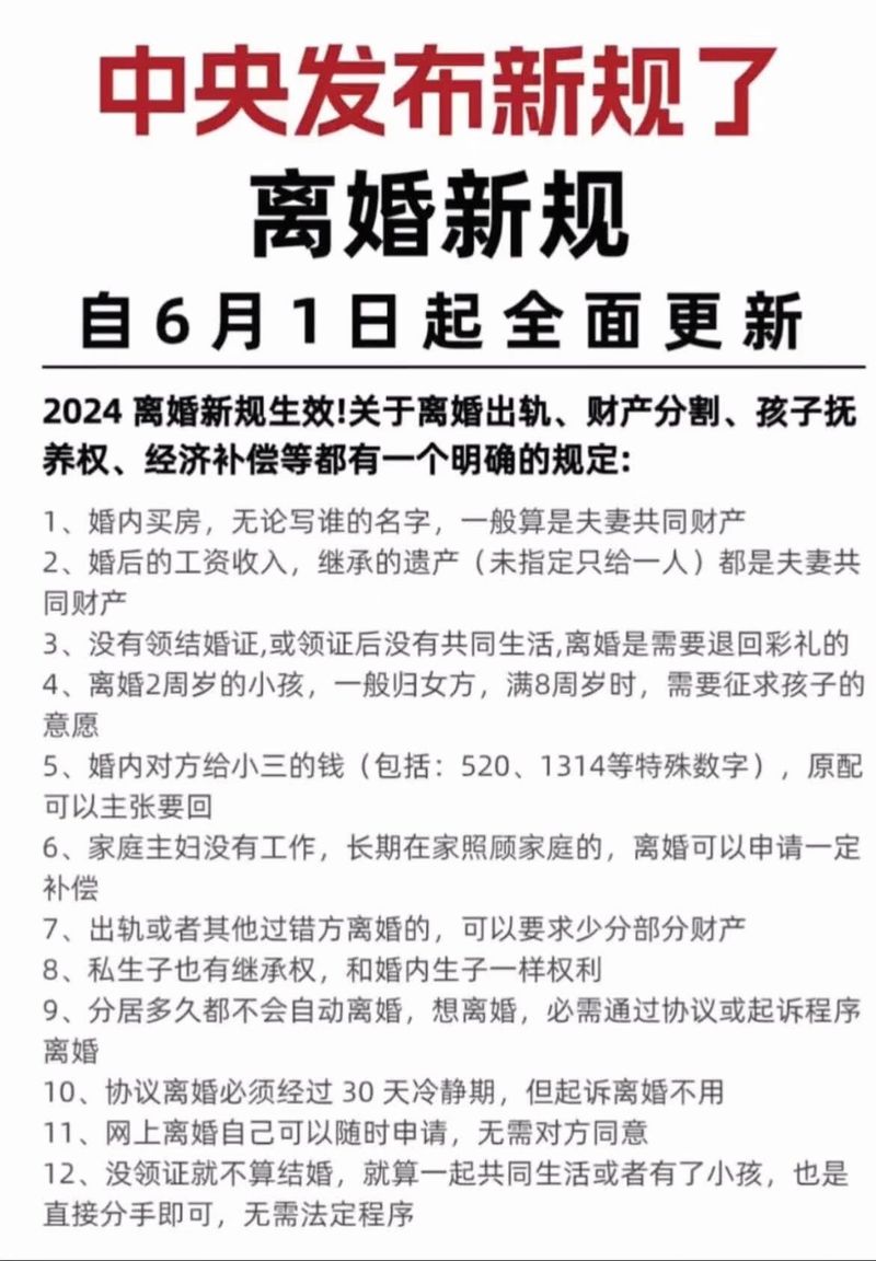 出轨了离婚_出轨离婚法院一般怎么处理_出轨离婚怎么分割财产