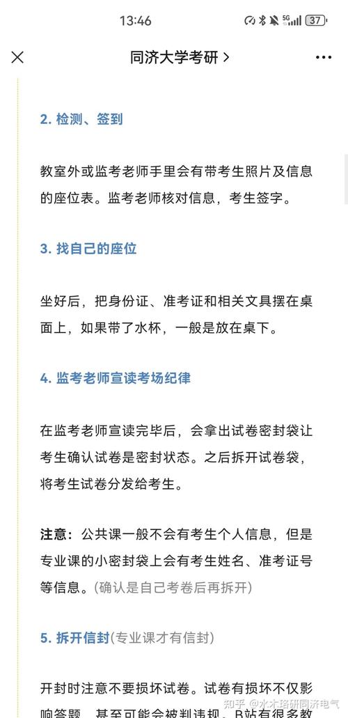 婚外情判定标准_判定婚外情的依据_婚外情的判定