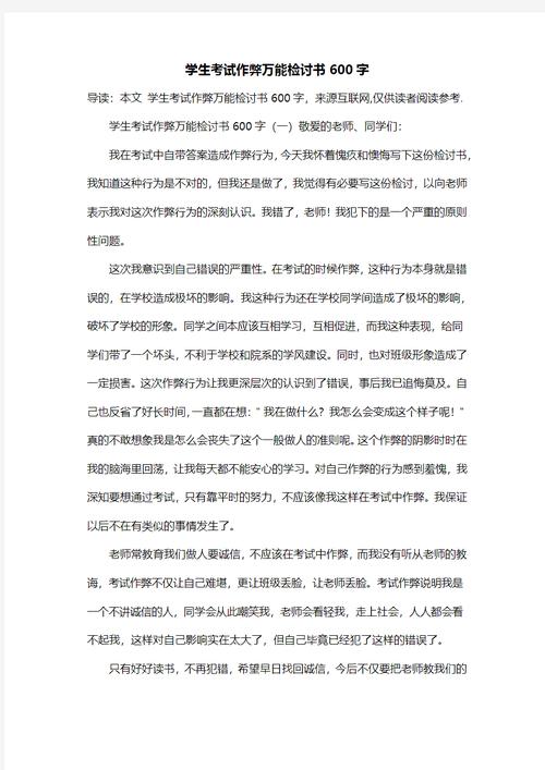 婚外情判定标准_判定婚外情的依据_婚外情的判定