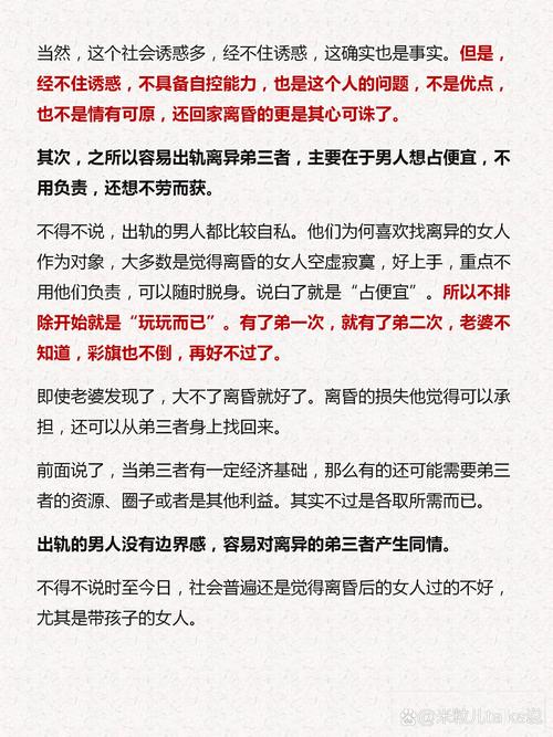 婚外情骗了感情和钱能报警吗_欺骗婚外情对象需要赔偿吗_婚外情欺骗