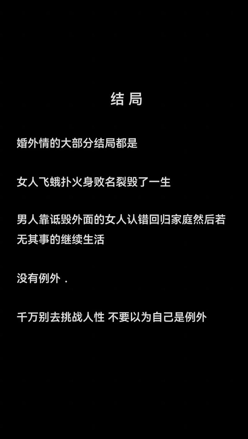 婚外情欺骗_欺骗婚外情对象需要赔偿吗_婚外情被欺骗感情