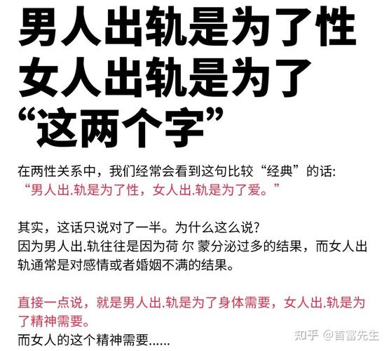 出轨老婆让老公写条子违法吗_怎么让老婆出轨_出轨后老婆要求离婚怎么办