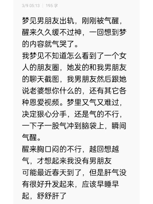 后悔出轨_出轨后悔的说说心情短语_出轨后悔语录