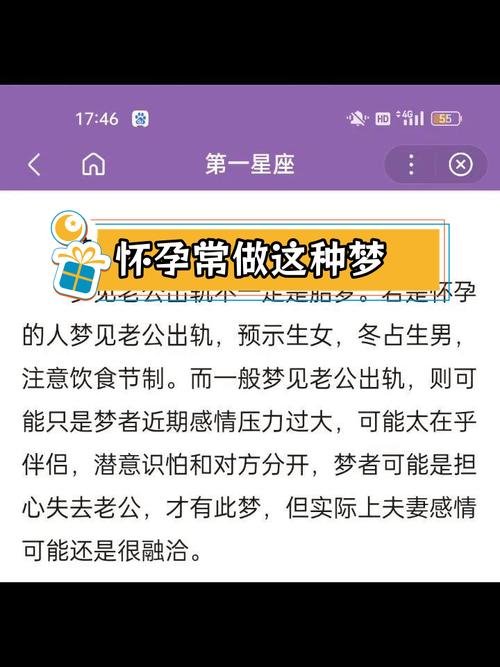 孕妇出轨_出轨孕妇的男人心理_出轨孕妇日记