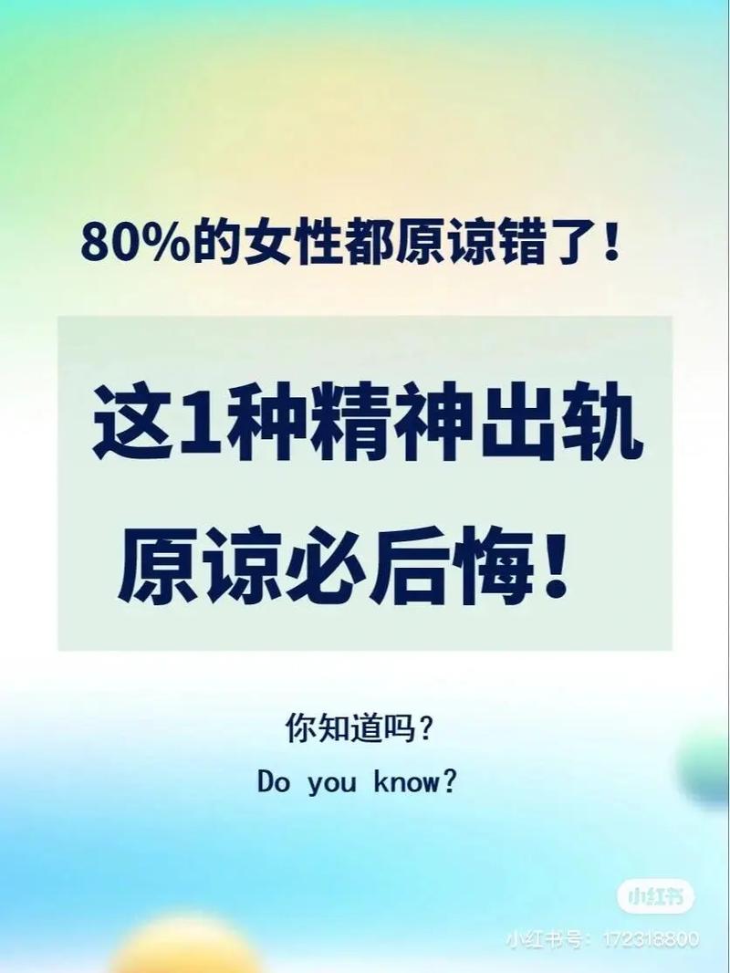 女人出轨后的表现_出轨表现女人后悔的句子_女人出轨后表现神采奕奕