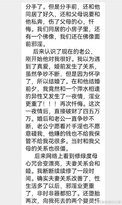 孕妇梦见老公出轨代表什么？这是什么意思？