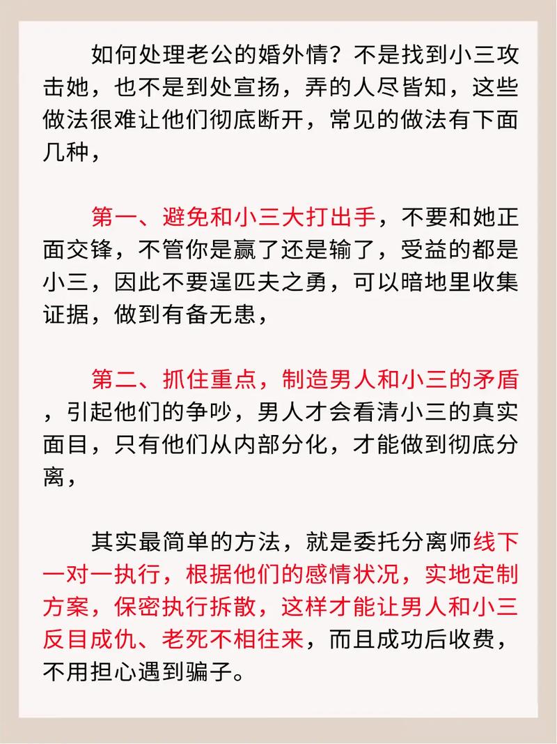 婚外情起诉离婚_起诉离婚婚外情怎么判_起诉离婚婚外情判刑吗