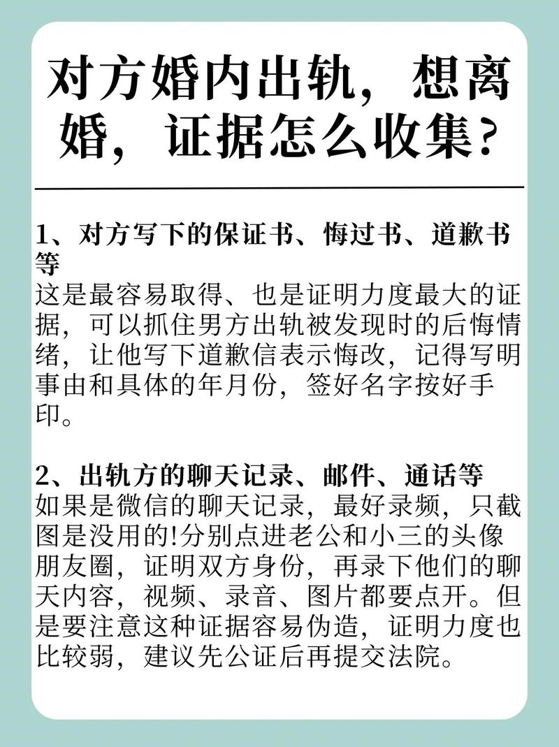 婚外情起诉离婚_起诉离婚婚外情判定标准_起诉离婚婚外情怎么判