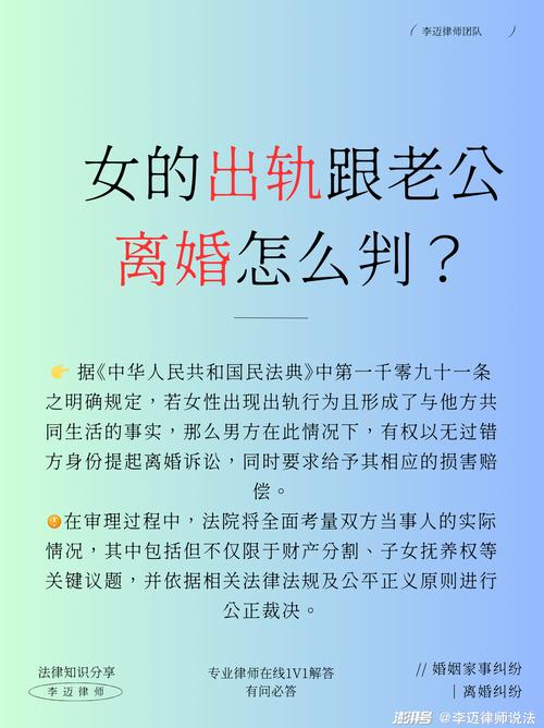 起诉离婚婚外情判定标准_婚外情起诉离婚_起诉离婚婚外情怎么判