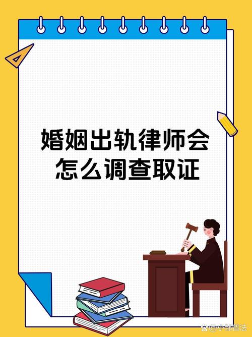 证据调查重婚公司怎么处理_重婚证据调查公司_重婚罪调查取证