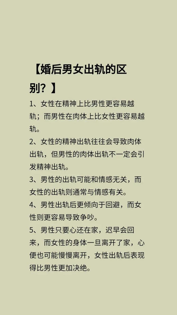 出轨成瘾_出轨成瘾_出轨成瘾