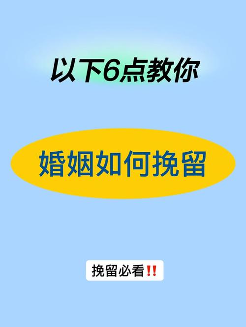 婚外情取证调查-【秀山情感】老公出轨还威胁要离婚，我该怎么挽留他？