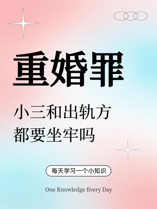 重婚罪谁调查取证_重婚罪证据采集_重婚罪取证警方配合