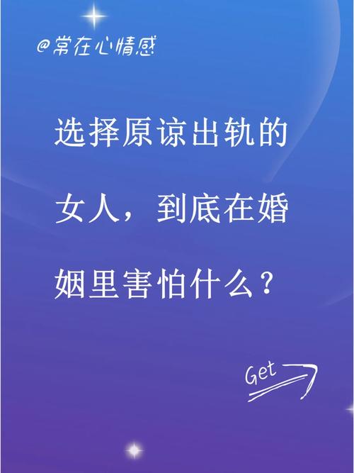 女人出轨女人_女人出轨的高峰期是什么_女人出轨是什么心理状态