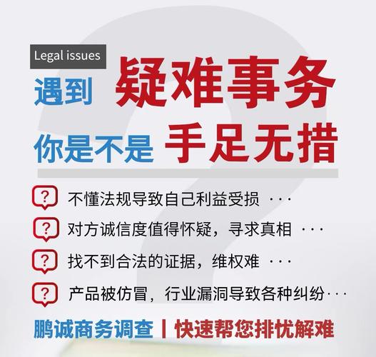 佛山侦探网-婚外情调查取证有哪些注意事项？