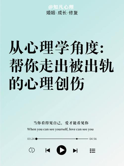 私人调查公司-从心理学角度分析：女人出轨后还能回头吗？