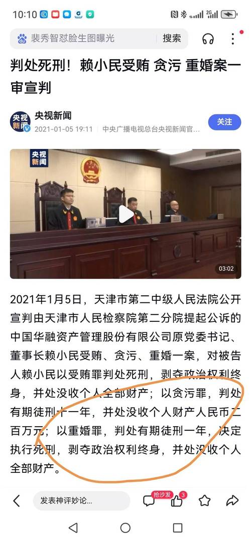 私家侦探可信吗-情妇婚外遇怀孕是否构成重婚罪？