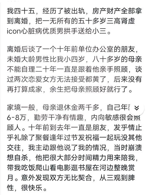 取证调查-婚外情分手后，用这两个“套路”联系爱人，帮助你摆脱思念之痛。