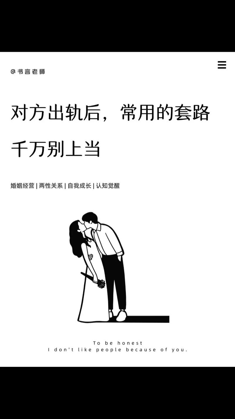 婚外情女人主动退出男人的心情_婚外情女人_婚外情女人爱上一个男人的表现