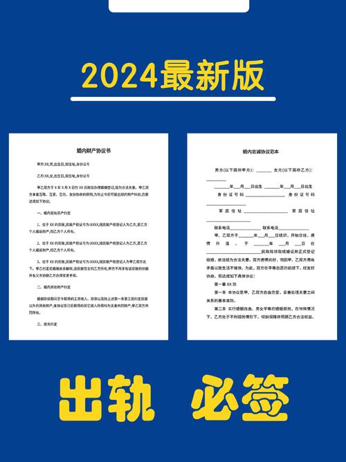 出轨分割财产离婚判决书_出轨离婚时财产分割_出轨离婚财产分割