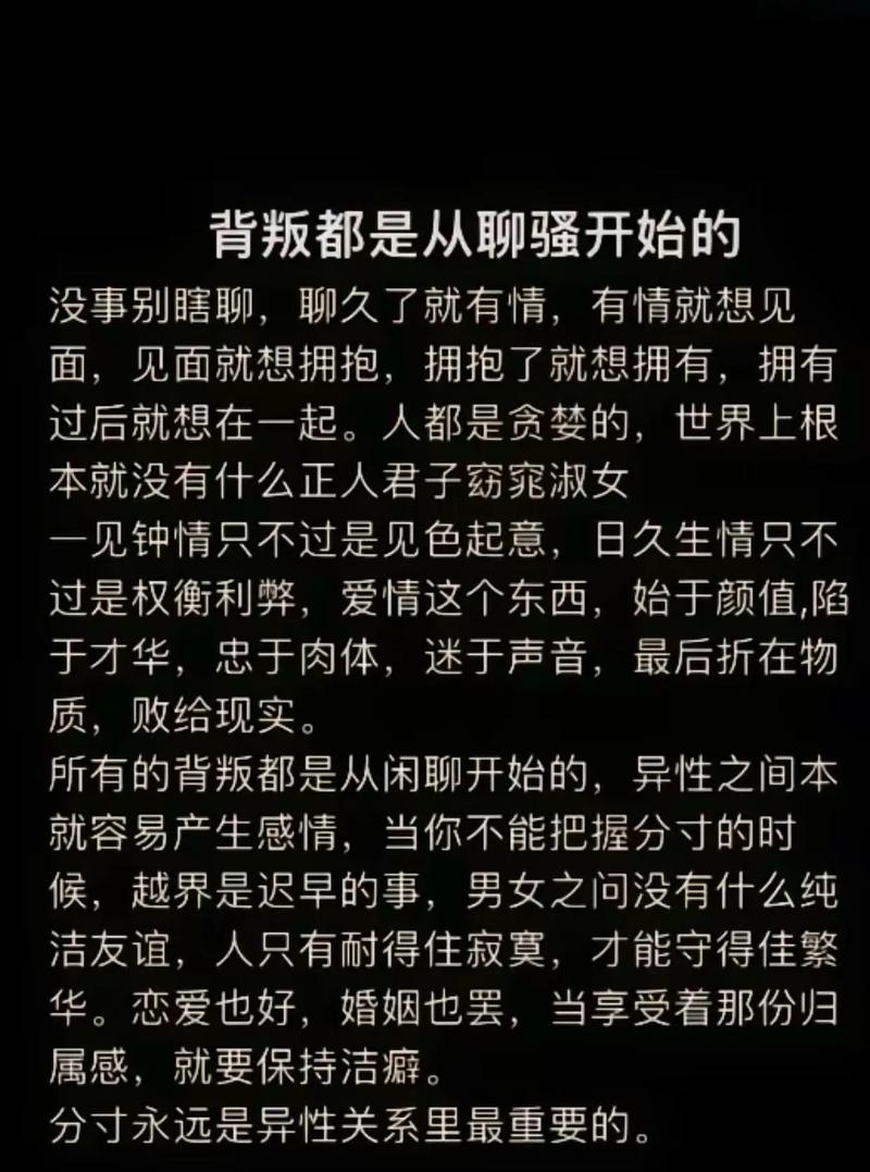 侦探公司推荐-男人出轨后，一般不会碰你的这三个地方。很容易判断。